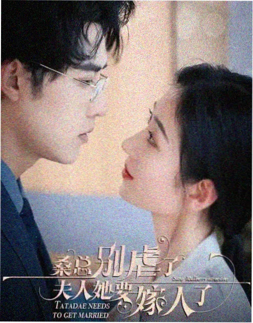 长夜列车 悬疑剧集封面
